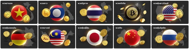 ufabet656 เว็บตรง